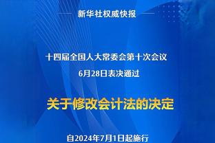 TA记者：湖人内部计划对哈姆保持耐心 最近两连胜助他稳住帅位